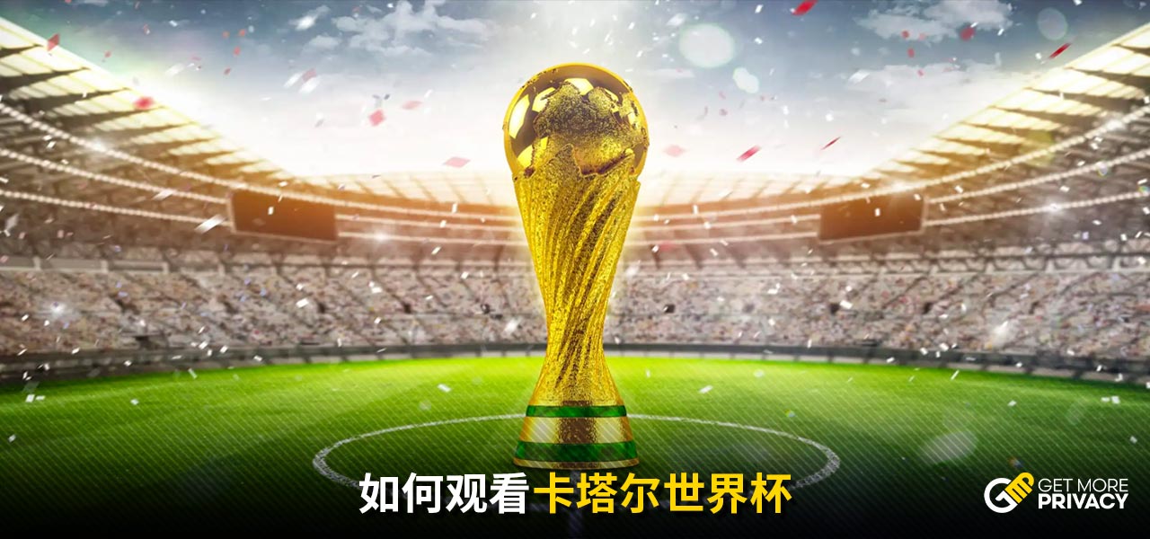 马扎